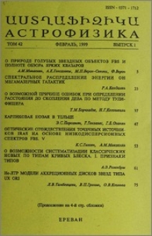 Содержание
