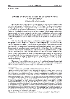 Երկաթէ նկարագրով խիզախ եւ անվեհեր գրողը՝ Գրիգոր Զօհրապ (Ծննդեան 160-ամեակի առթիւ)