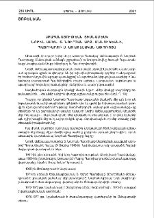 Քահանայութեան յիսնամեակ Նորին Ամեն. Տ. Նուրհան Արք. Մանուկեանի,Պատրիարքի Ս. Առաքելական Աթոռոյս
