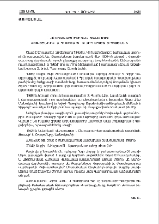 Քահանայութեան 55-ամեակ Հոգեշնորհ Տ. Պարետ Ծ. Վարդապետ Երէցեանի