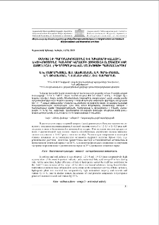 Ոսկետուտի պտղաբերության հարսնյակների կշռի և թրթուրների քանակության փուլային փոփոխությունները զանգվածային բռնկման շրջանում