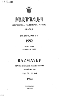 Խմբագրական