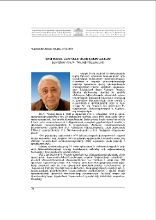 Գիտության նվիրյալի անմահացած կյանքը (պրոֆեսոր Յու.Գ. Պոպովի հիշատակին)
