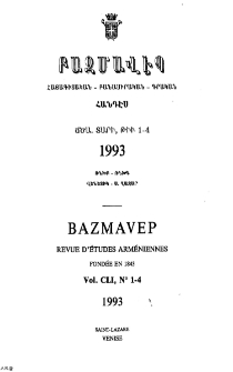 Խմբագրական