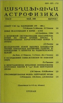 Содержание