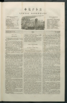 Փարիզ, 1861, Երկրորդ տարի, թիւ 48 (Յունիս 14)