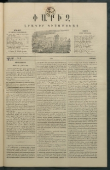 Փարիզ, 1863, Չորրորդ տարի, թիւ 83 (Յունուար 9)