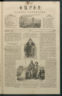 Փարիզ, 1863, Չորրորդ տարի, թիւ 88 (Մարտ 27)