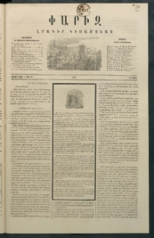 Փարիզ, 1863, Չորրորդ տարի, թիւ 89 (Ապրիլ 10)