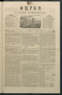Փարիզ, 1863, Չորրորդ տարի, թիւ 90 (Ապրիլ 24)