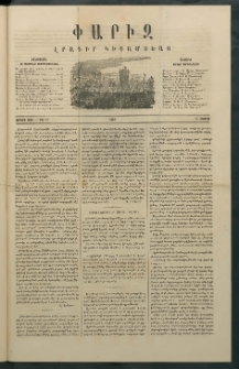 Փարիզ, 1863, Չորրորդ տարի, թիւ 97 (Օգոստոս 21)