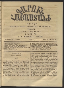 Գարուն Հայաստանի, 1862, Ա տարի, Ա շրջան, թիւ 5 (Ապրիլ 5)