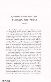 Խմբագրական