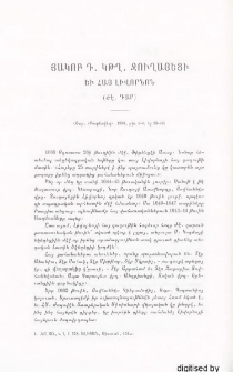 Յակոբ Դ․ Կթղ․ Ջուղայեցի եւ Հայ Լիվորնոն (ԺԷ․ դար)