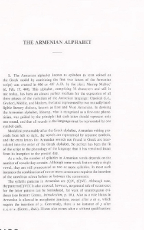 The Armenian Alphabet