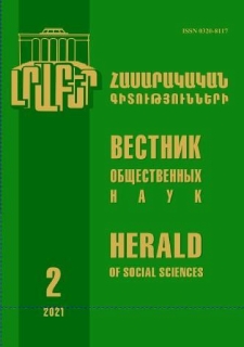 Կազմ; Խմբագրական խորհուրդ
