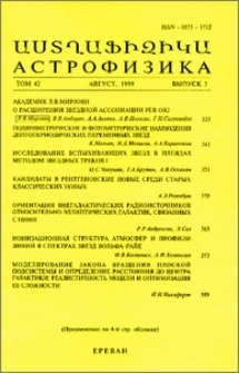 Содержание