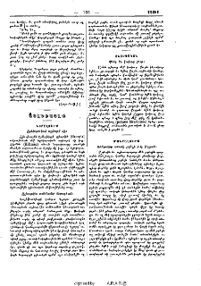 Այլեւայլք