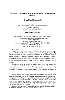 «Ժենգյալով հացը» 2020 թ. Արցախյան պատերազմի օրերին