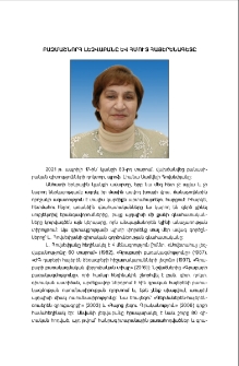 Բազմաշնորհ լեզվաբանը և հմուտ հայերենագետը