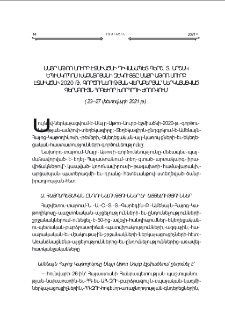 Մայր Աթոռ Սուրբ Էջմիածնի դիվանապետ Գերշ. Տ. Արշակ եպիսկոպոս Խաչատրյանի զեկույցը Մայր Աթոռ Սուրբ Էջմիածնի 2020 թ. գործունեության վերաբերեալ՝ ներկայացված Գերագույն հոգևոր խորհրդի ժողովում