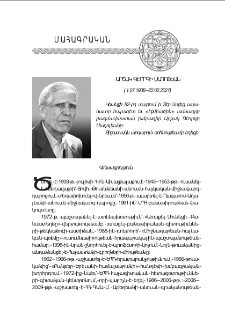 Արշակ Գէորգի Մադոյեան