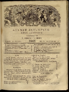 Ծաղիկ, 1862, Ա տարի, Բ շրջան, թիւ 22 (Փետրուար 1)