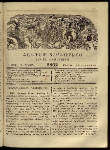Ծաղիկ, 1862, Բ տարի, Գ շրջան, թիւ 48 (Հոկտեմբեր 20)
