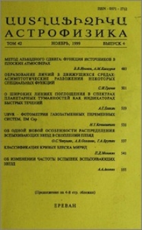 Содержание
