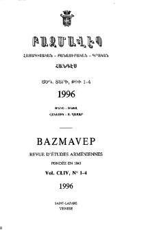Խմբագրական