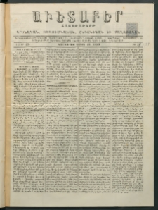 Աւետաբեր, 1880, հատոր 33, թիւ 39 (Սեպտեմբեր 28)