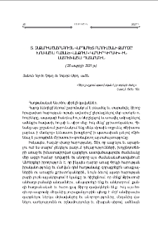 Տ. Զաքարիա Ծայրագույն վարդապետ Բաղումյանի քարոզը՝ խոսված Ս. Գայանե վանքում «ԿԱՐՄԻՐ կիրակի»-ին մատուցված Ս. Պատարագին
