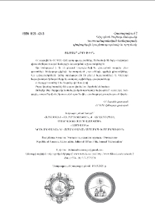 Յայտարարութիւն