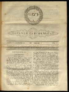 Վարդ, 1862, Շրջան Բ, թիւ 3 (1 Օգոստոս)