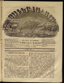 Յաւերժահարս, 1862, Ա տարի, թիւ 7 (Ապրիլ 1)