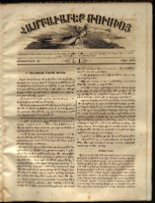 Համբաւաբեր Ռուսիոյ, 1861, Հ.4 (Սեպտեմբերի 20)