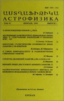 Содержание