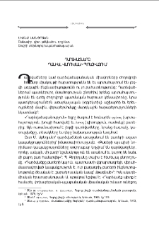 Դարձվածները Դանիել Վարուժանի պոեզիայում