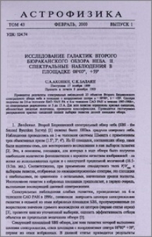Исследование галактик Второго Бюраканского обзора неба. II. Спектральные наблюдения в площадке 08h00m, +59º