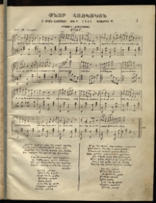 Քնար հայկական հանդէս, 1861, Ա շրջան, թիւ 2 (Սեպտեմբեր 15)