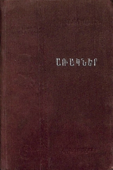 Առակներ