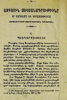 Ազգային սահմանադրութիւնը, իր ծագումը եւ կիրառութիւնը (Յիսնամեայ տարեդարձին առիթով)