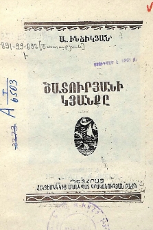Ծատուրյանի կյանքը