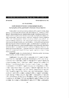 Փոքր ճակատի թրթռոցով փուլահաճախականային ինքնաենթալարման համակարգ՝ օղակաձև գեներատորով