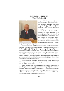 Վանիկ Սուրենի Զաքարյան (Ծննդյան 85-ամյակի առթիվ)