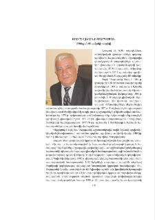 Յուրի Լևոնի Սարգսյան (Ծննդյան 80-ամյակի առթիվ)