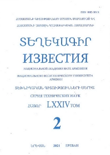 Կազմ; Խմբագրական կոլեգիա