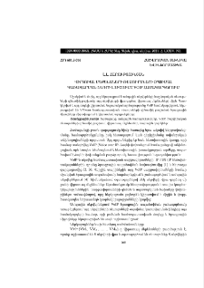 Վիրտուալ մեքենաների ռեսուրսների օպտիմալ կառավարման խնդրի լուծումը VOIP համակարգերում