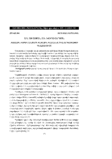 Բջջային կապի ցանցերի բազային կայանների էներգածախսի գնահատումը