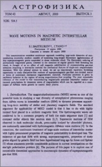 Wave motions in magnetic interstellar medium